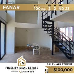 Apartment for sale in Fanar ND23 شقة للبيع في الفنار