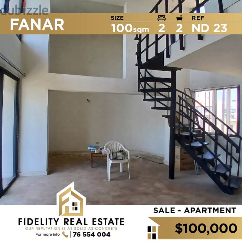 Apartment for sale in Fanar ND23 شقة للبيع في الفنار 0