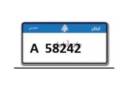Car plate number for sale