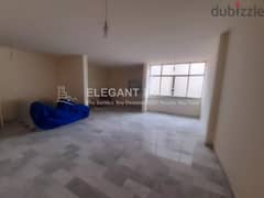 Cozy Apartment | Terrace | Zouk Mosbeh