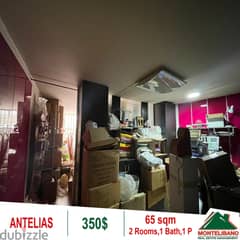 Shop for rent in Antelias!!!