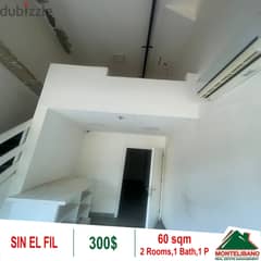 Shop for rent in Sin el fil!!