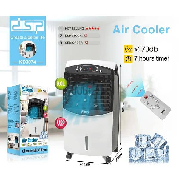 Air cooler مكيف 0