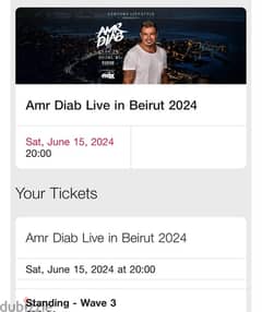 Amr diab concert ticket