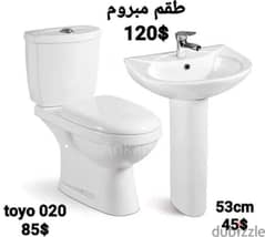 طقم حمام TOYO(كرسي + مغسلة) (bathroom toilet set (seat and sink