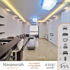 Mansourieh | Signature | Furnished/Equipped 2 Bedrooms | 2 Balconies