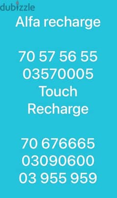 recharge numbers