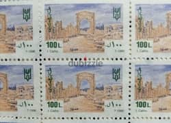 lebanon fiscal stamp