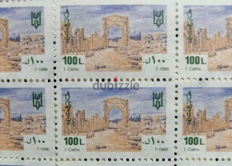 lebanon fiscal stamp 0