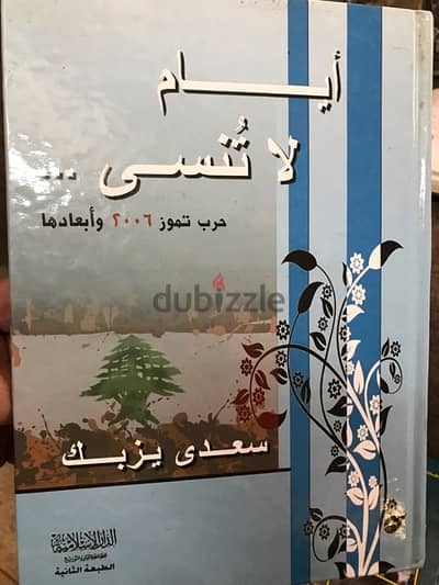 ايام