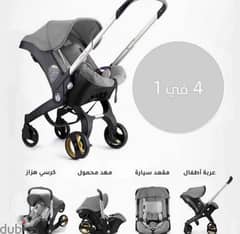 4 in 1 stroller and car seat