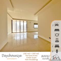 Daychounieh | Brand New 190m² + 160m² Terrace | 2 Underground Parking