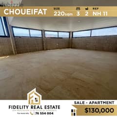 Apartment in Choueifat for sale Duplex NH11 شقة في شويفيت للبيع دوبلكس