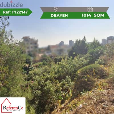 Prime Location land for Sale in Dbaye أرض للبيع في منطقة الضبية