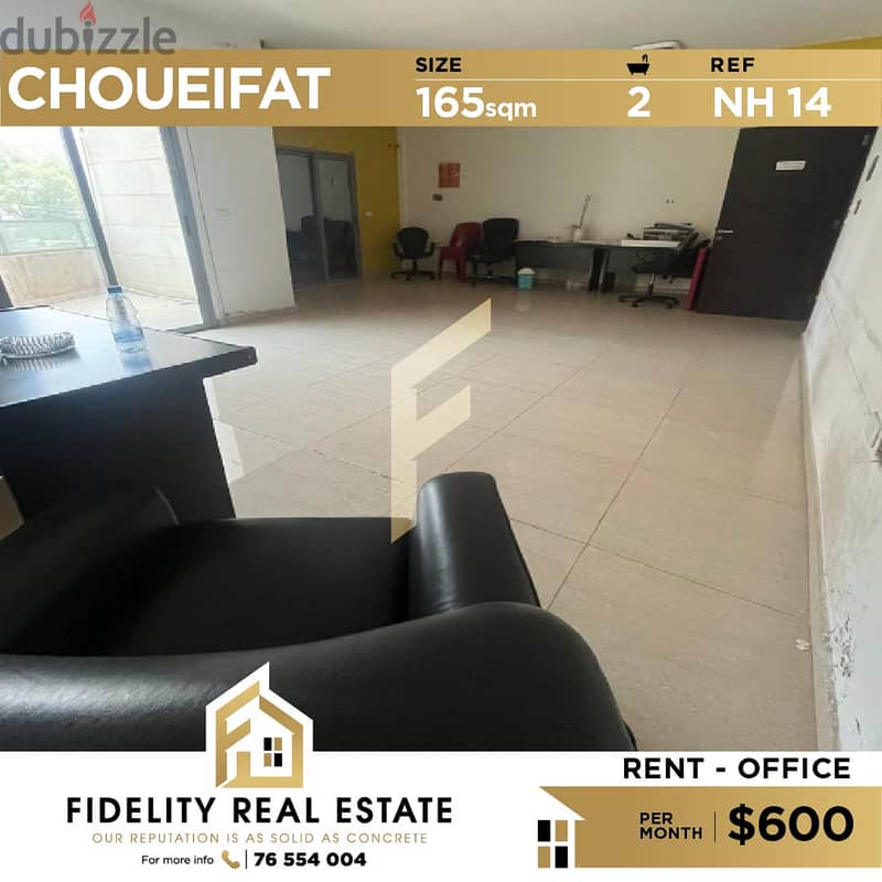 Office for rent in Choueifat NH14 مكتب للإيجار في الشويفات 0