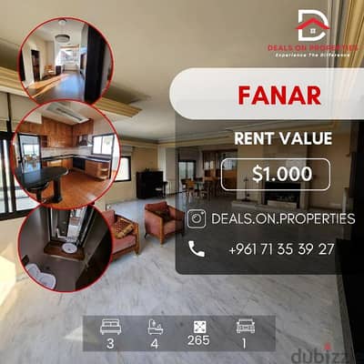 Apartment for Rent in Fanar شقة للايجار في الفنار طابق ٣