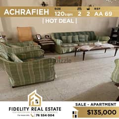 Apartment for sale in Achrafieh AA69 شقة للبيع في الأشرفية