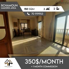 apartments for rent in bchamoun - شقق للإجار في بشامون