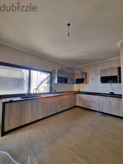 Apartment for rent in sahel Alma 255sqm شقة للايجار في ساحل علما