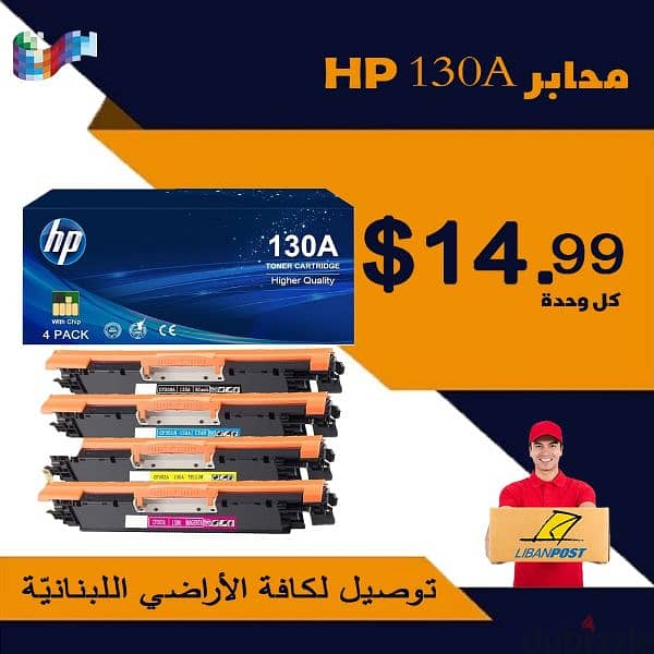 HP 130A / 126A 0