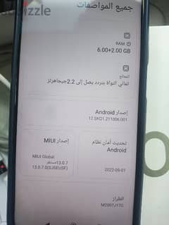 شاومي mi 10 t lite 128/6 giga