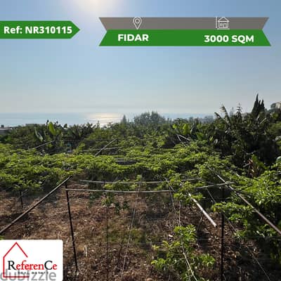 Very prime location land in Fidar أرض موقع متميز جدا في الفيدار