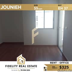 Office for rent in Jounieh EH37 مكتب للإيجار في جونيه