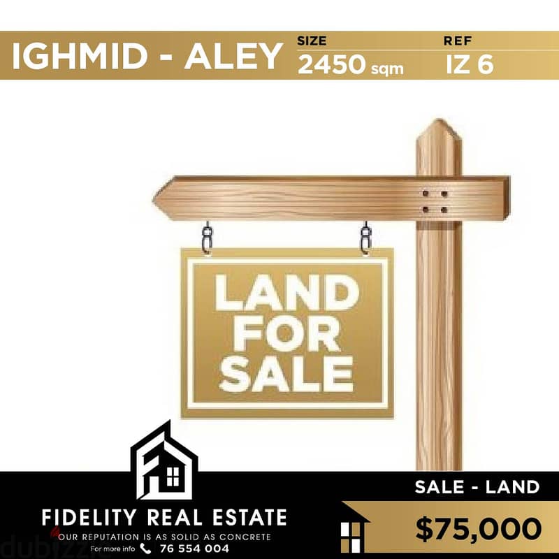 Land for sale in Ighmid - Aley IZ6 ارض للبيع في إغميد - عاليه 0