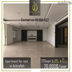 apartemnt for rent in achrafieh شقة للايجار  في الاشرفية