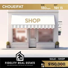 Shop for sale in Choueifat  NH15 محل للبيع في الشويفات 0