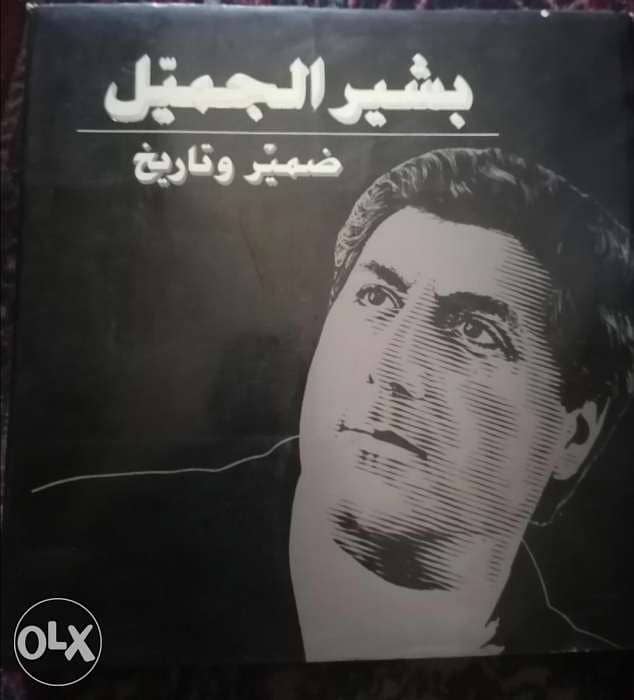 Kataeb books 1