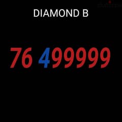 DIAMOND