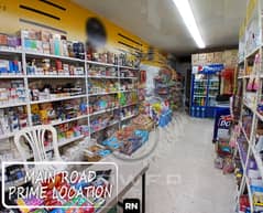 P#RN107747 65 SQM Shop for sale in Dekwaneh Slav/ديكوانة