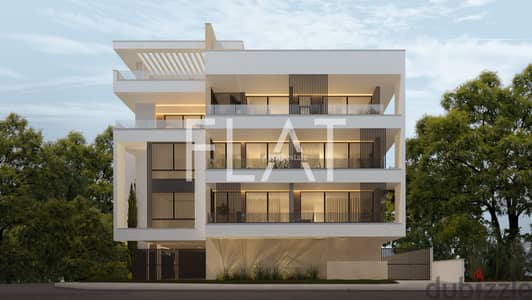 Invest In Your Future! Larnaca I Cyprus 165,000€ عقارات للبيع في قبرص