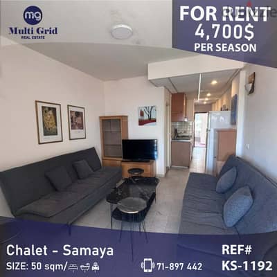 KS-1192 / Chalet for Rent in Kaslik, شاليه مفروش للإيجارفي الكسليك