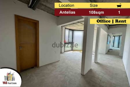 Antelias 108m2 | Office for Rent | Open Space | Main Highway | MJ |