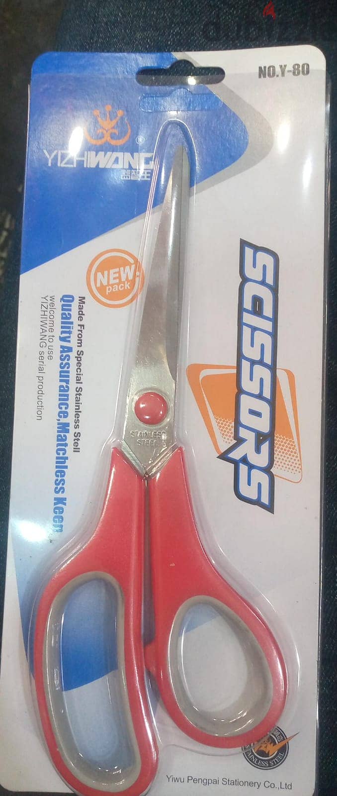 YIZHIWANG SCISSORS 0