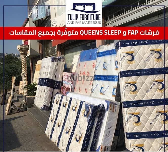 فرشات fap و queens sleep 1