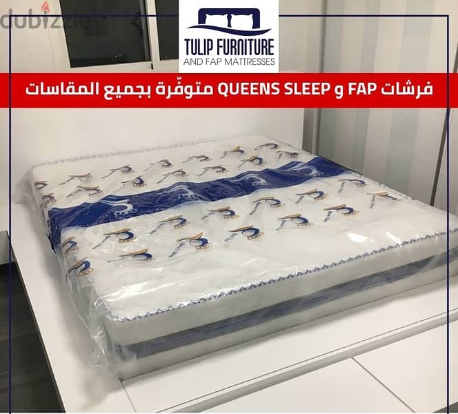 فرشات fap و queens sleep 2