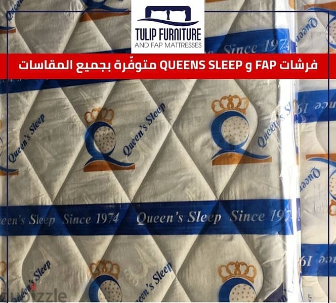 فرشات fap و queens sleep 3