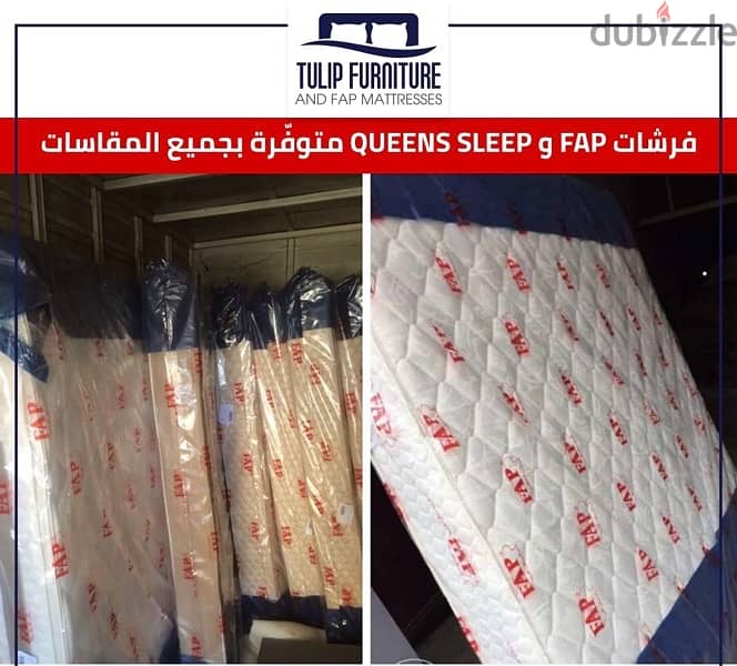 فرشات fap و queens sleep 5