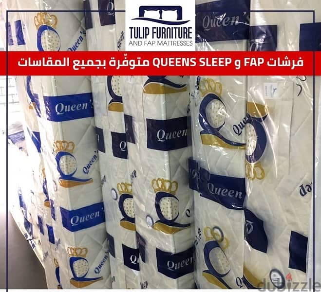 فرشات fap و queens sleep 6