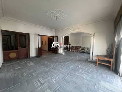 Apartment For Sale in Achrafieh - Close to ABC Mall