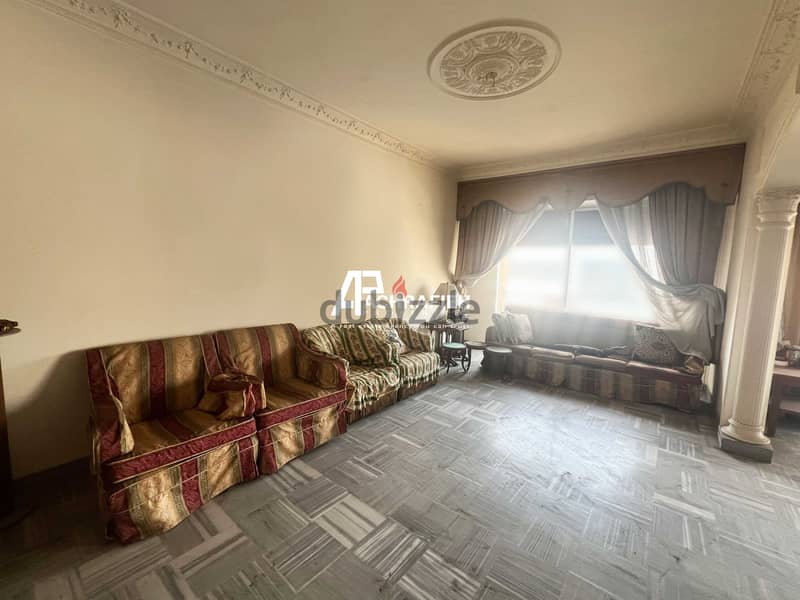 Apartment For Sale in Achrafieh - Close to ABC Mall 3