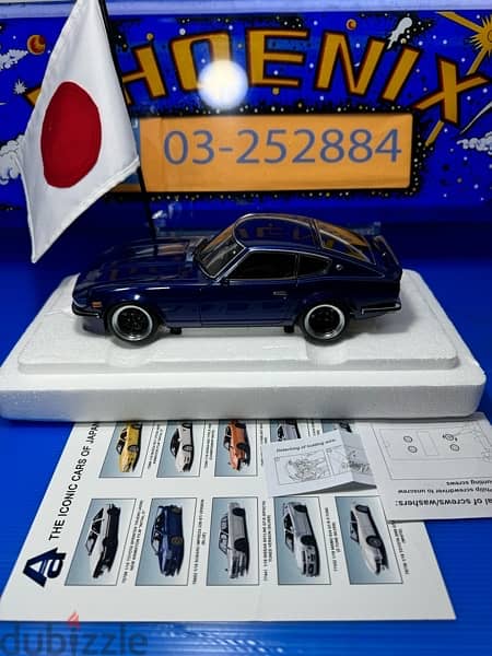 1/18 diecast Autoart NISSAN FAIRLADY Z (S30) WANGAN MIDNIGHT “AKUMA 4