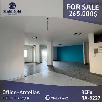 RA-8227 / Office for Sale in Antelias,  مكتب للبيع في أنطلياس