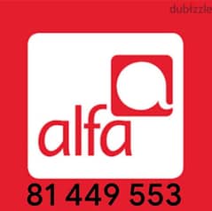 Alfa New Number 81 449 553