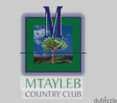 New Changing Room With Stock/Cabine et Action at Mtayleb Country Club