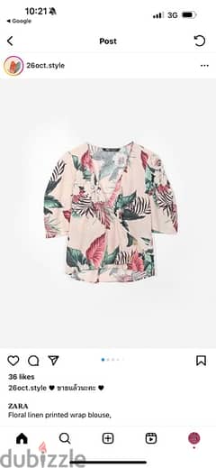 Z*ara linen blouse 0