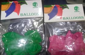 BINFEN - BALLOONS 0